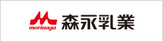 森永乳業