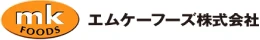 mk FOODS エムケーフーズ株式会社